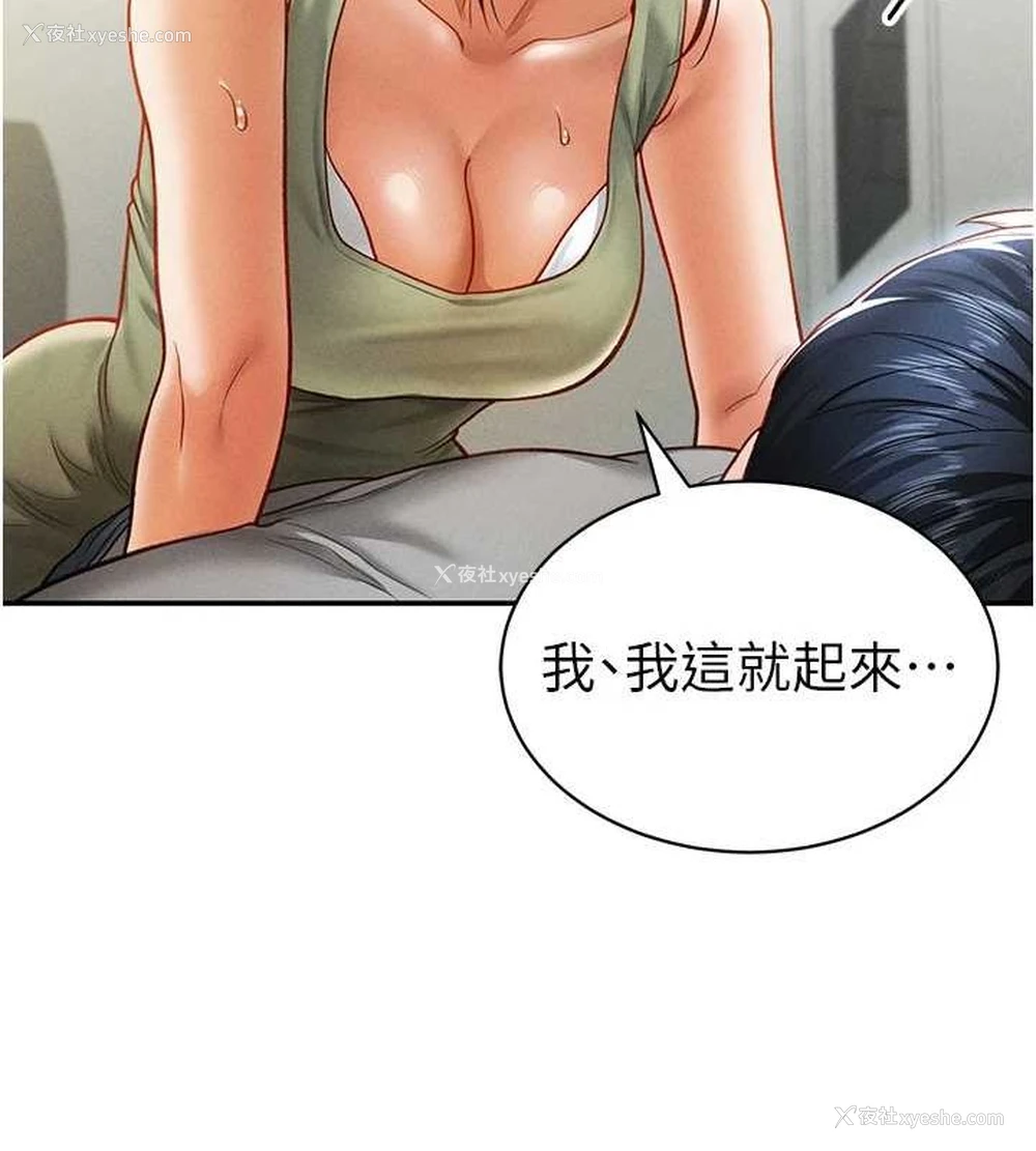 37P - 私密视角