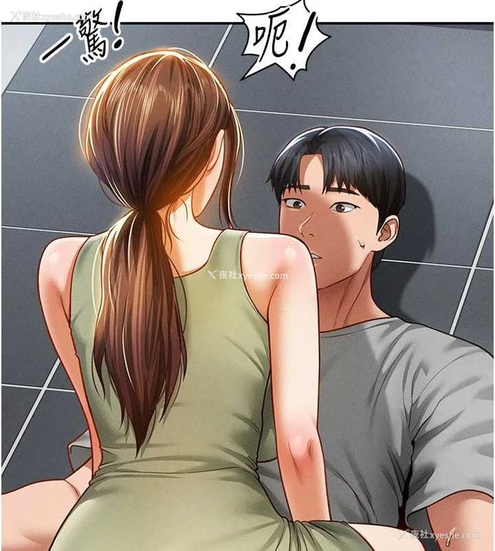 39P - 私密视角