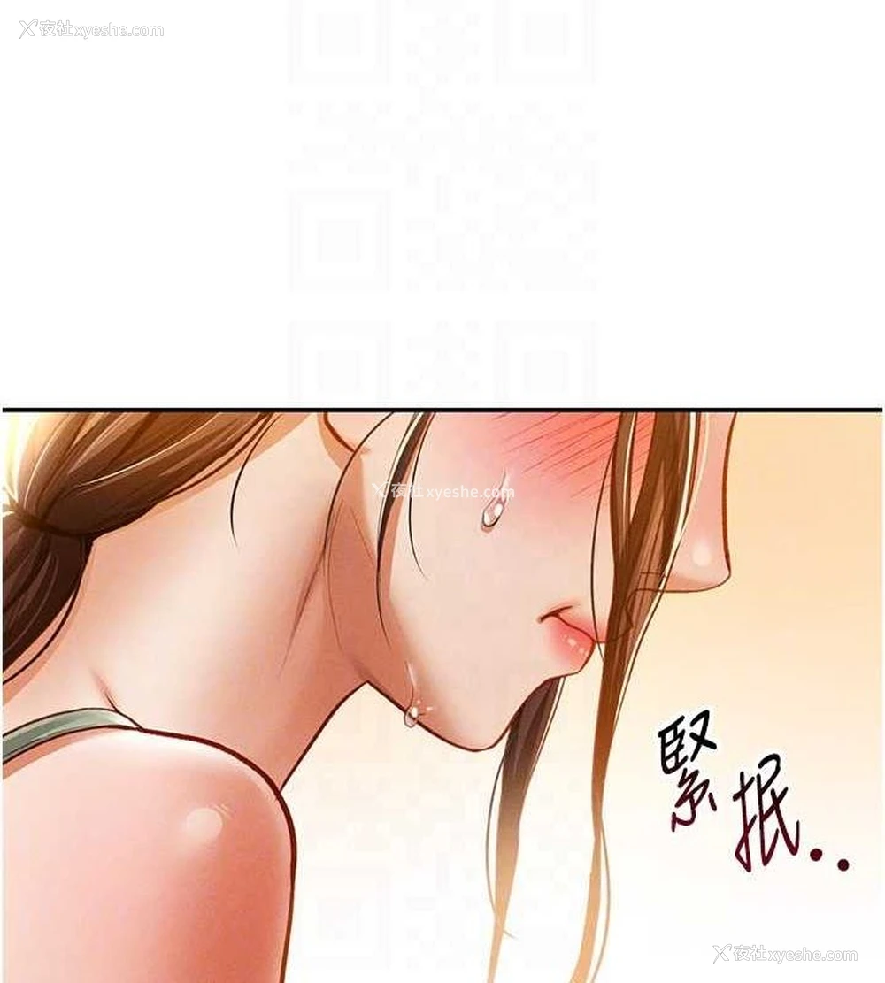43P - 私密视角