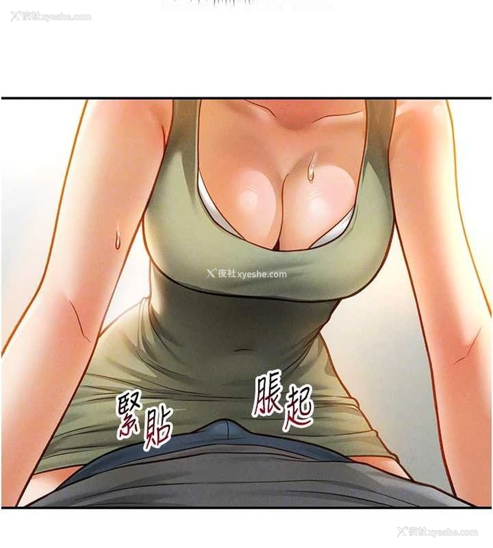 45P - 私密视角