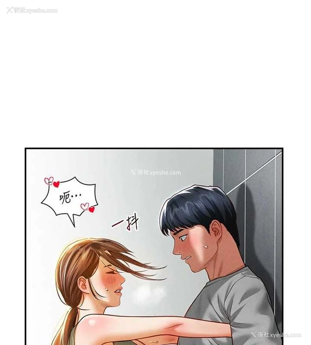 46P - 私密视角