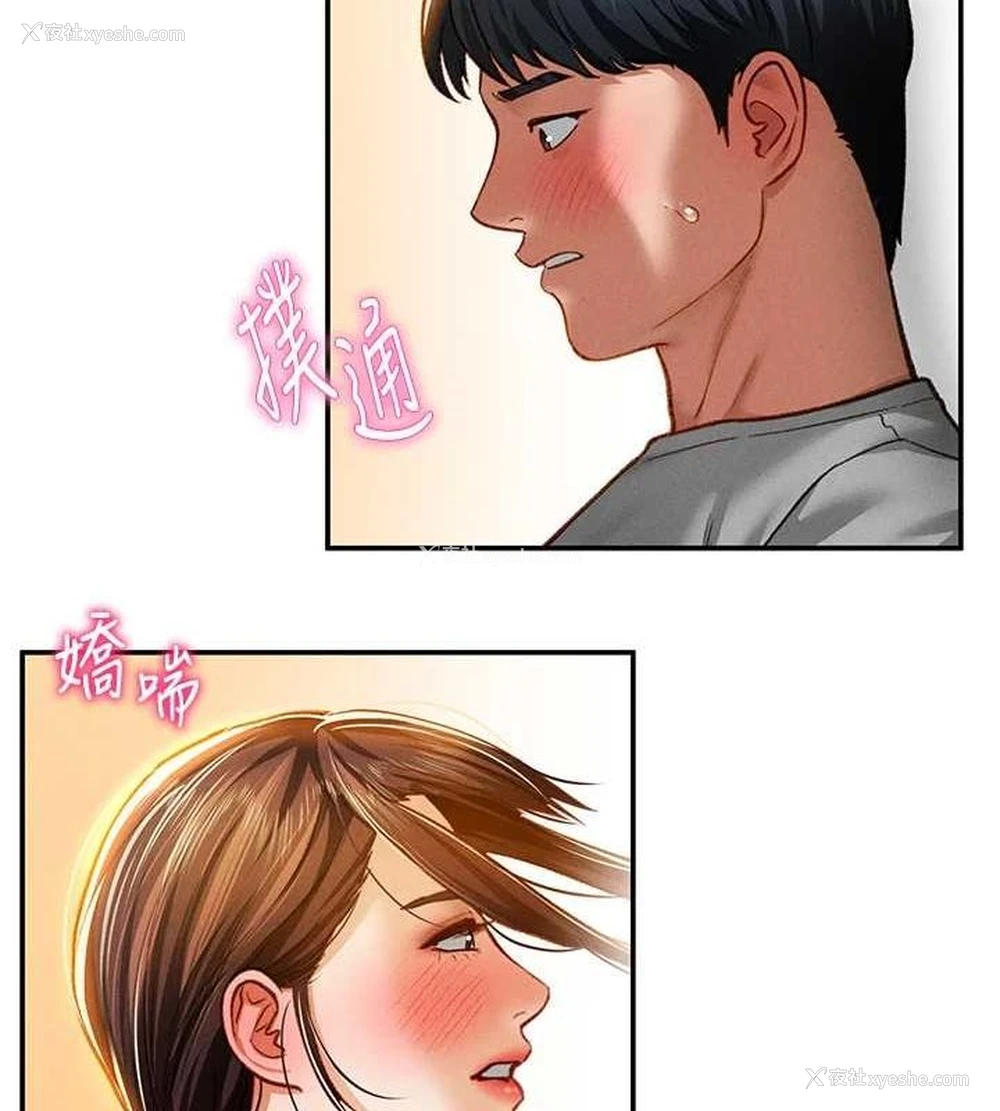 49P - 私密视角