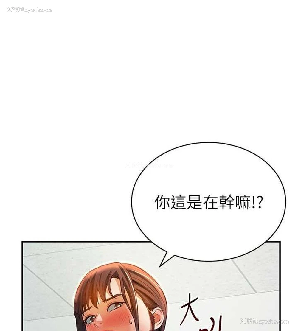 4P - 私密视角