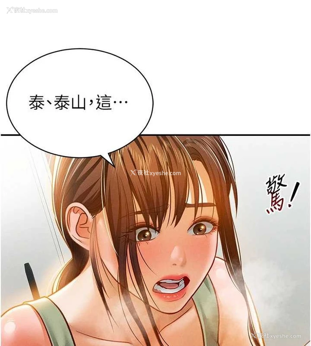 51P - 私密视角