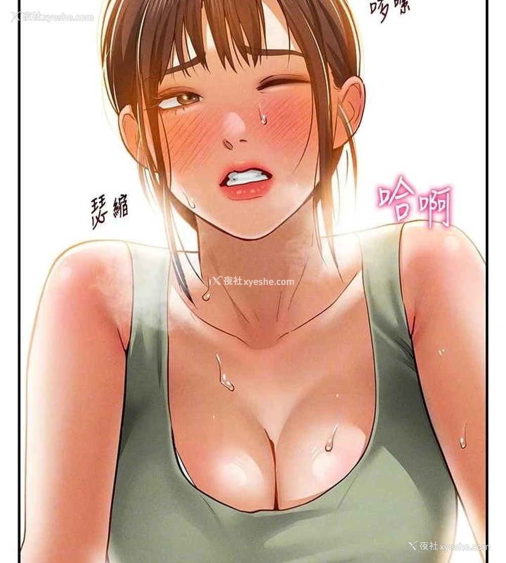 56P - 私密视角