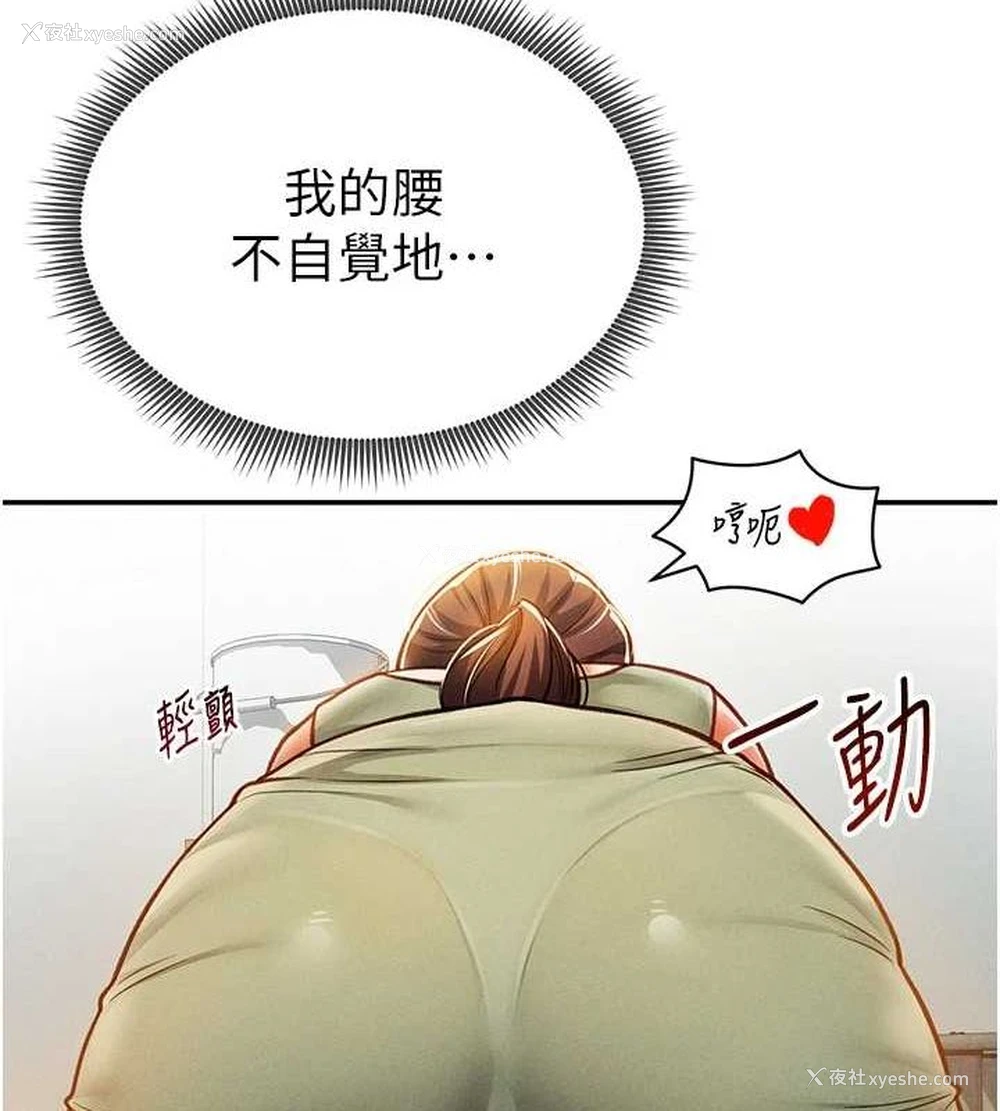 59P - 私密视角