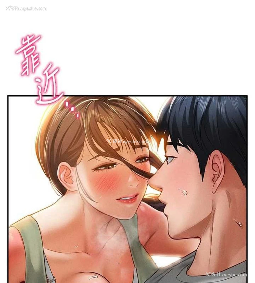 64P - 私密视角