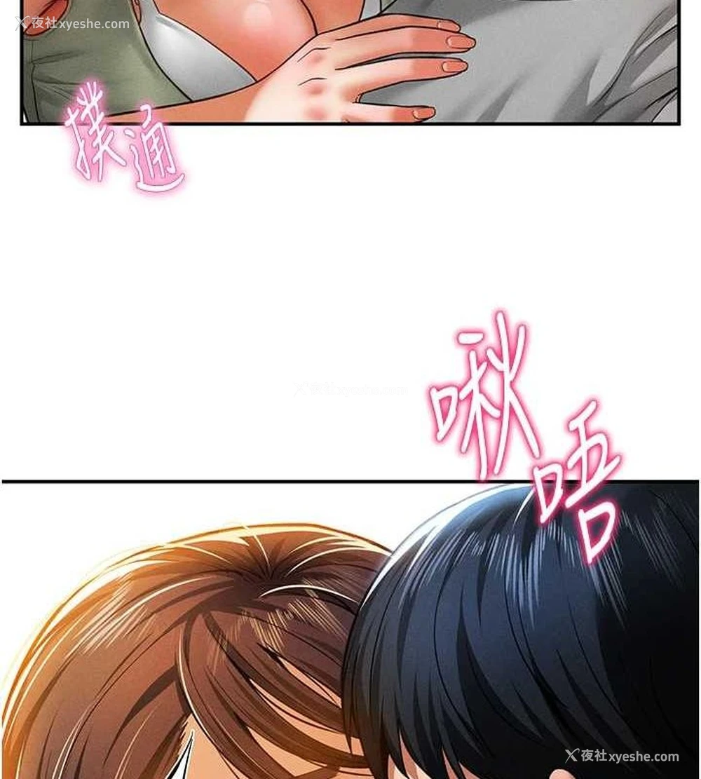 65P - 私密视角