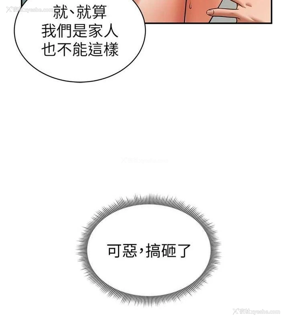 6P - 私密视角