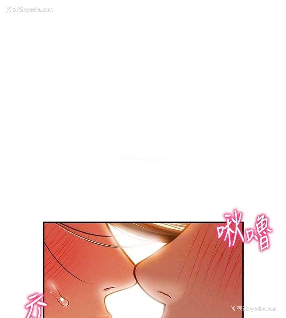 69P - 私密视角