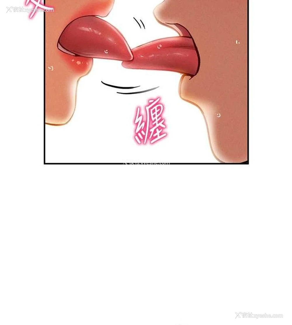 70P - 私密视角