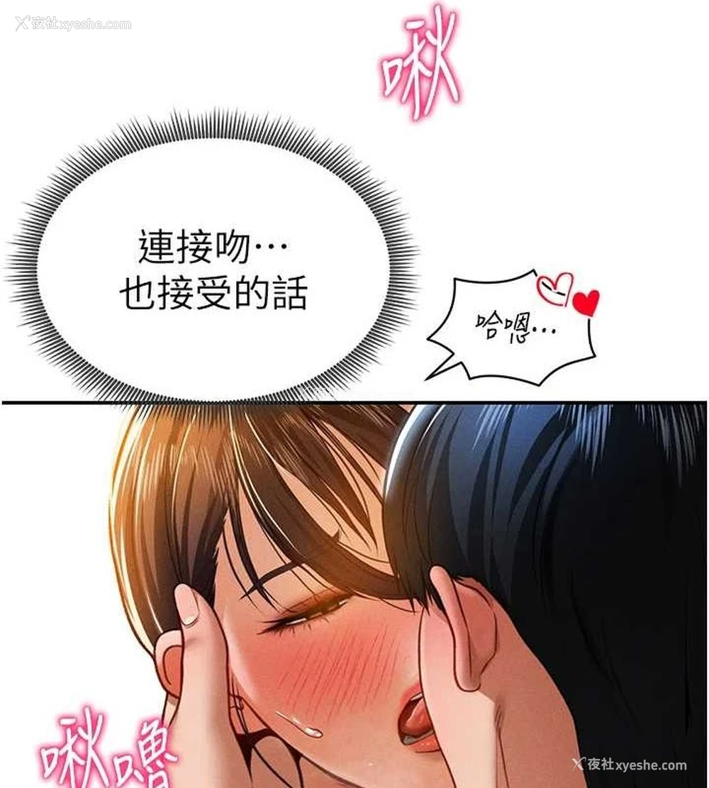71P - 私密视角