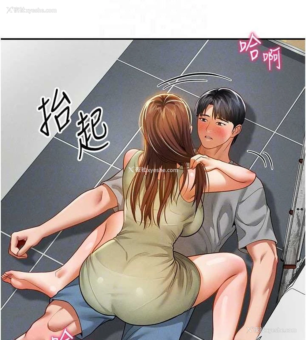 75P - 私密视角