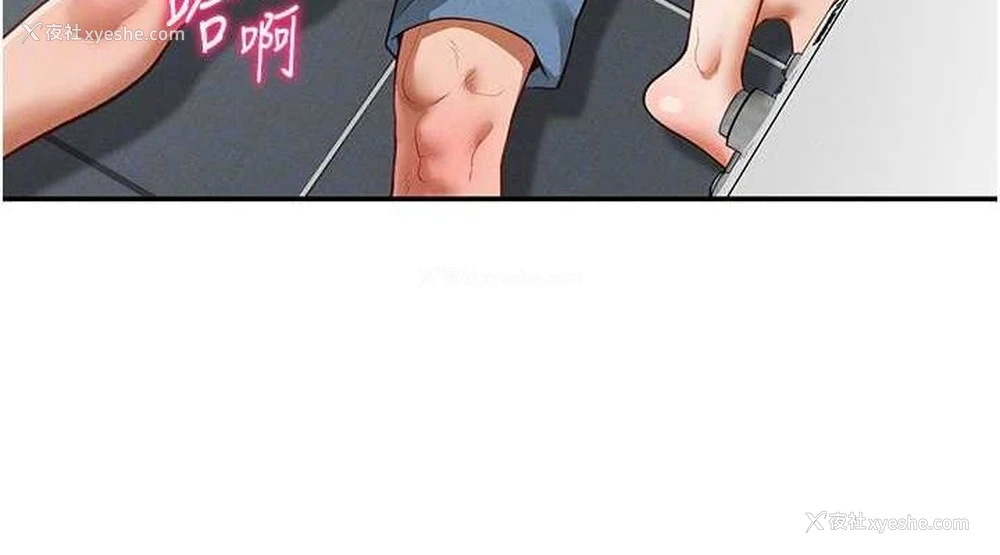 76P - 私密视角