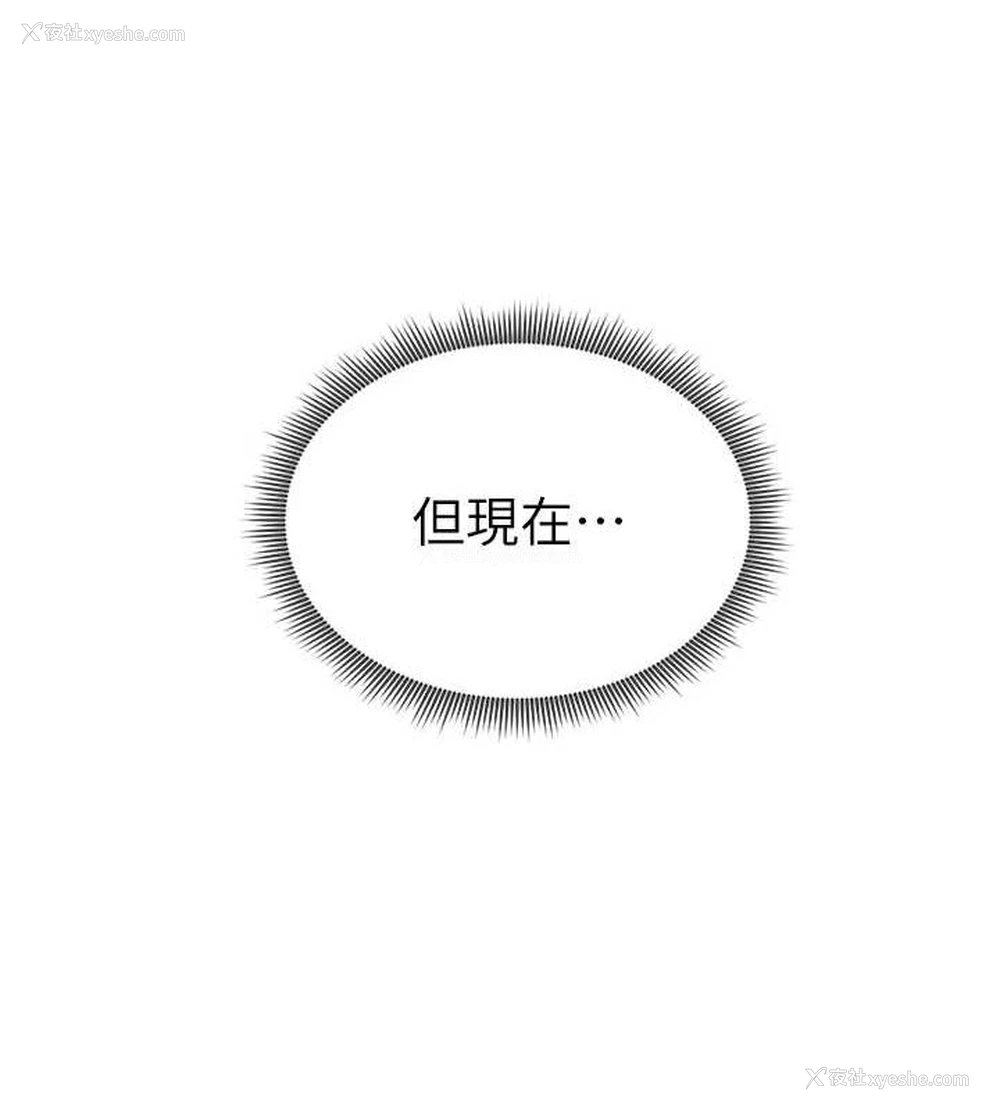 79P - 私密视角