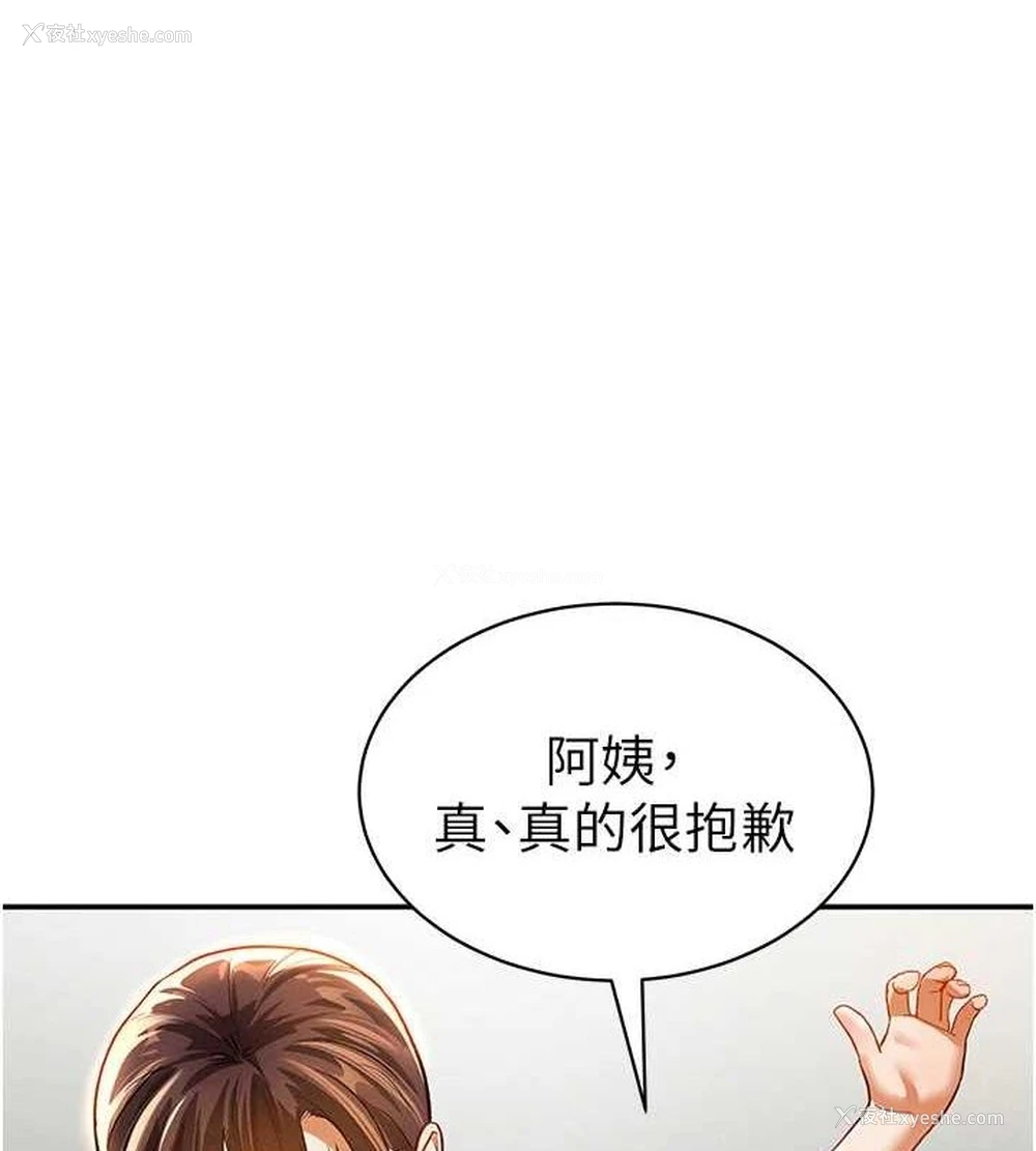 7P - 私密视角