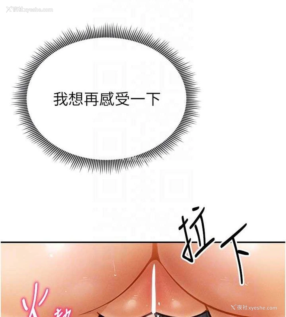 82P - 私密视角
