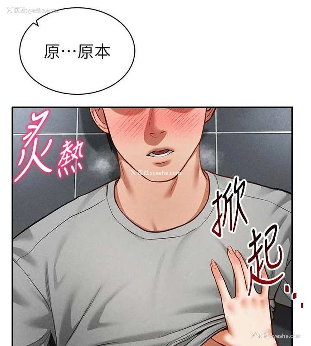 89P - 私密视角