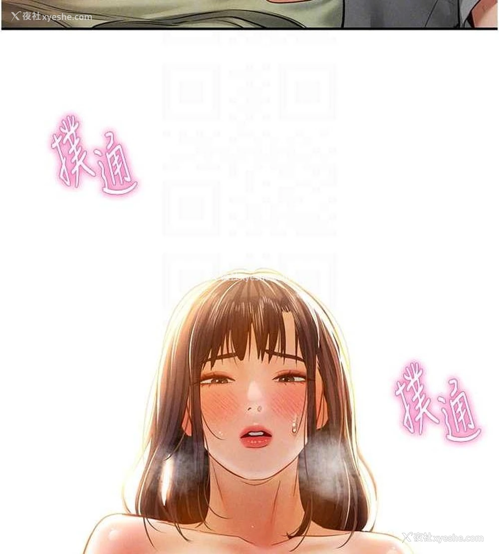 94P - 私密视角