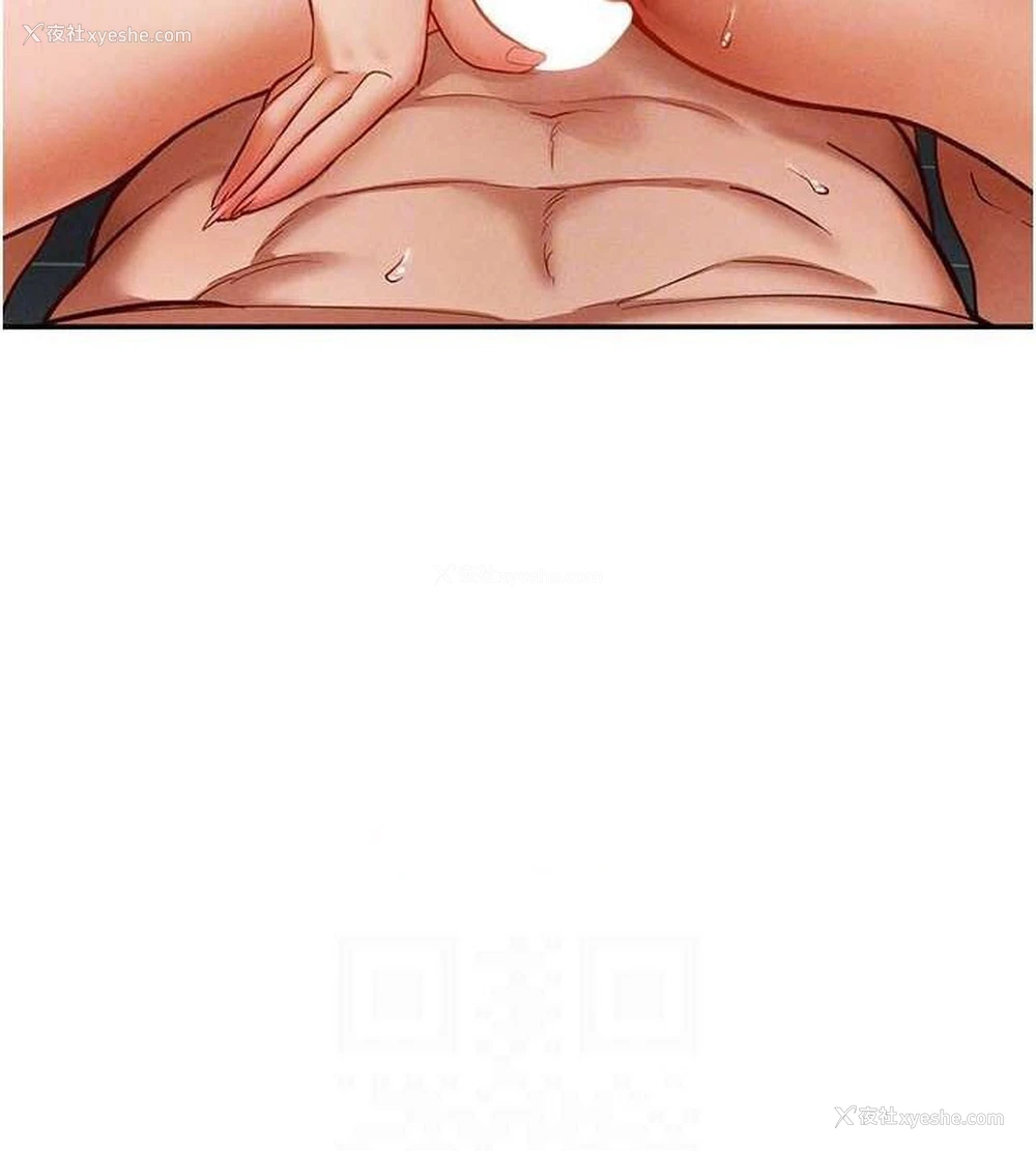 96P - 私密视角