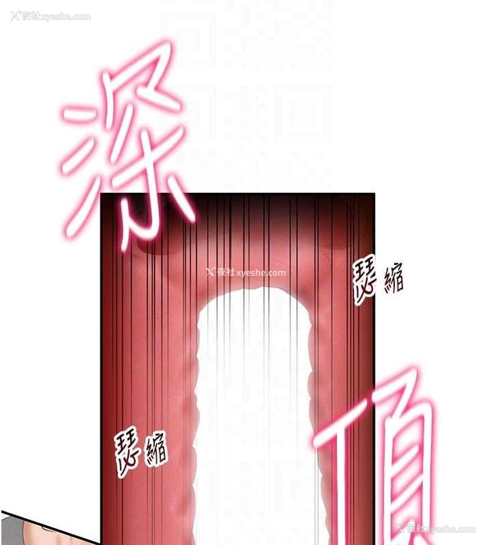 97P - 私密视角