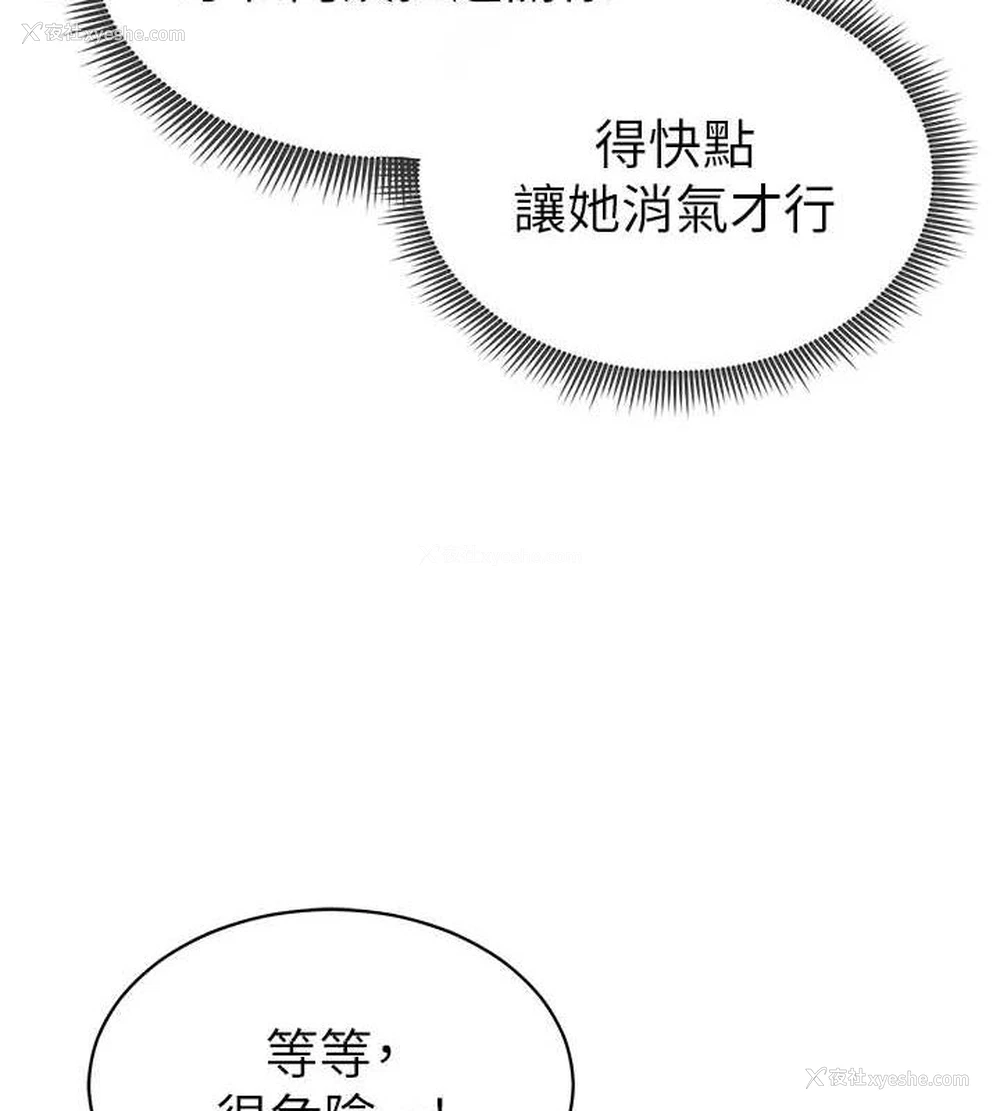 9P - 私密视角