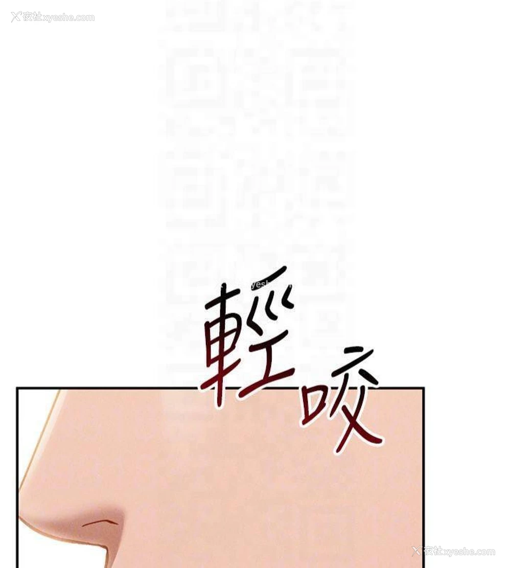 103P - 私密视角