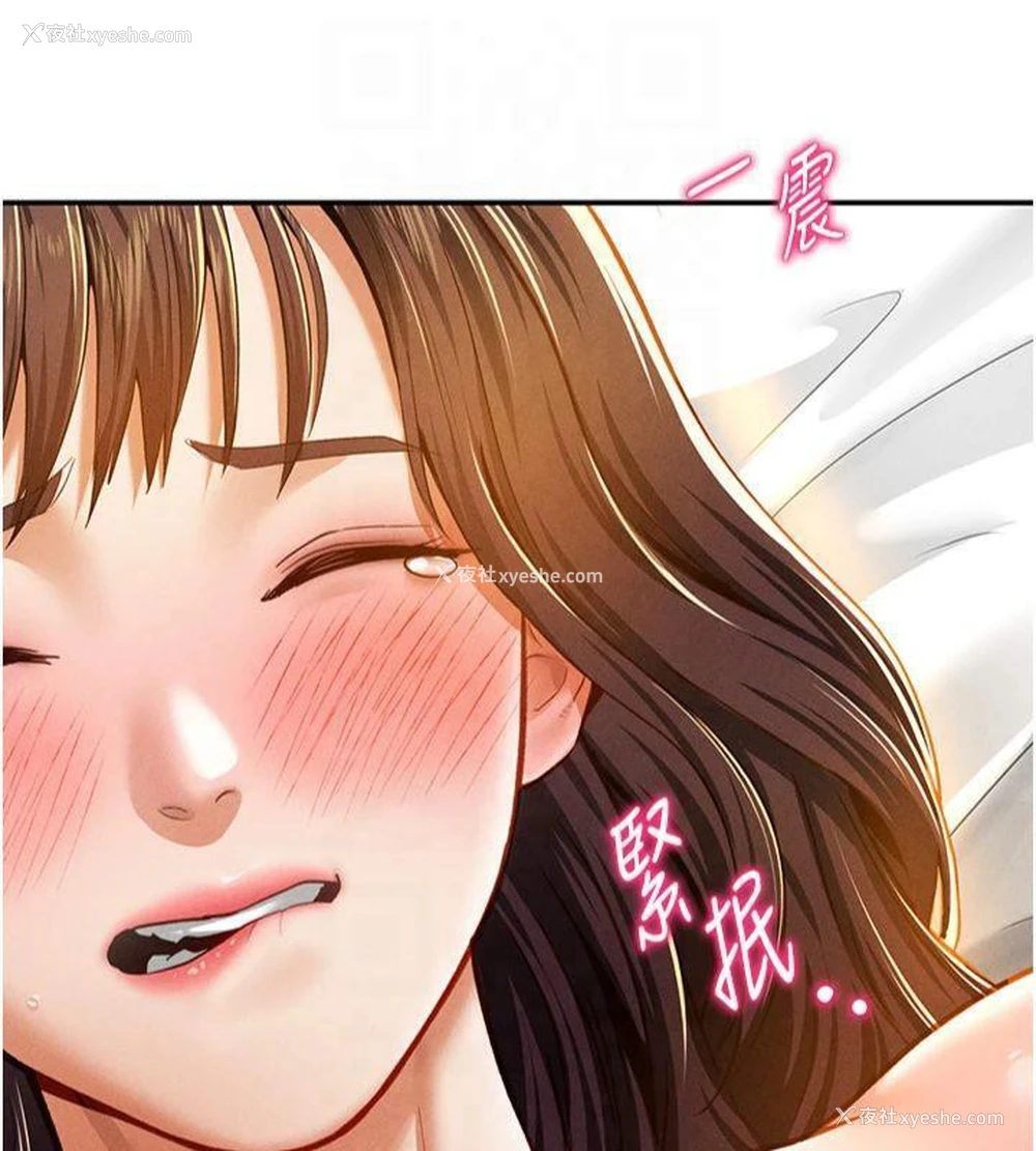 105P - 私密视角