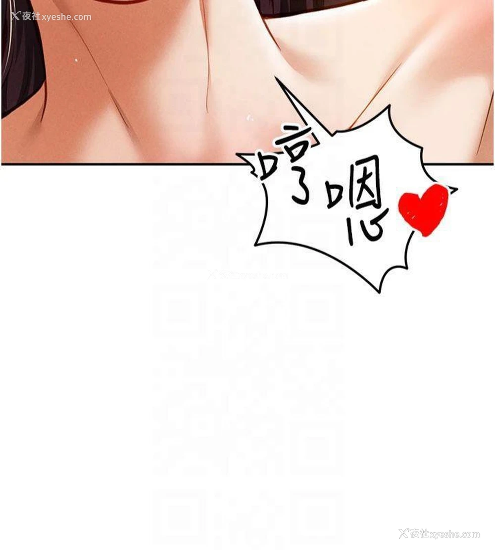 106P - 私密视角