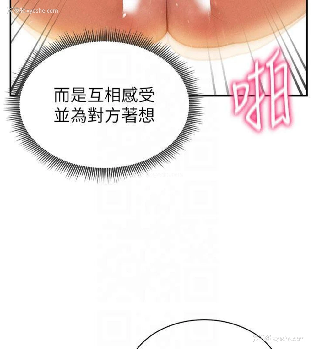 10P - 私密视角
