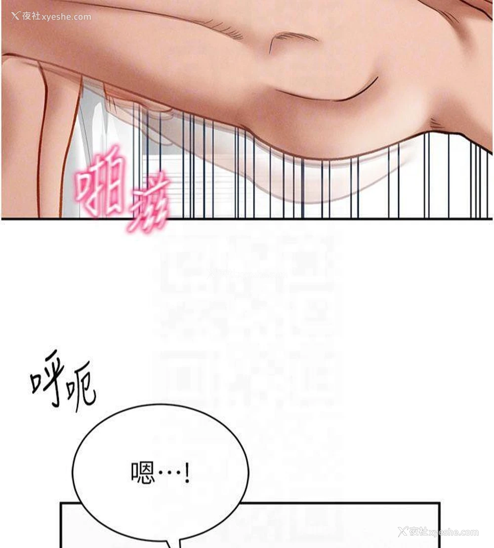 111P - 私密视角