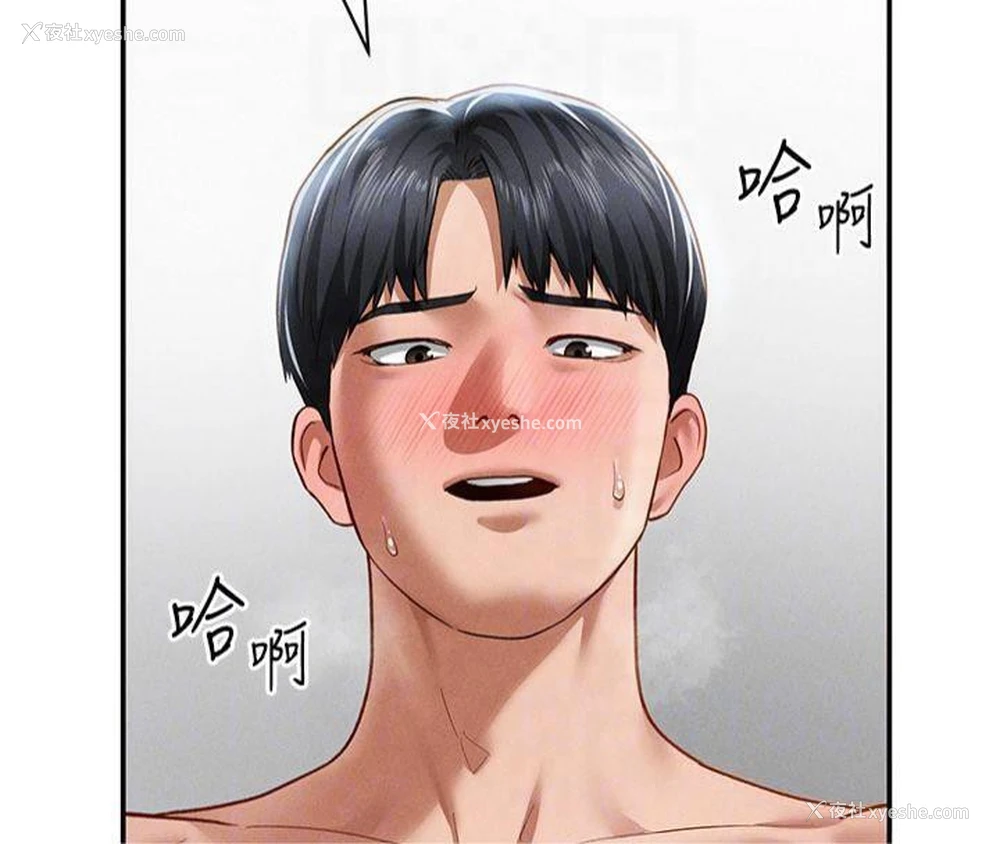 112P - 私密视角