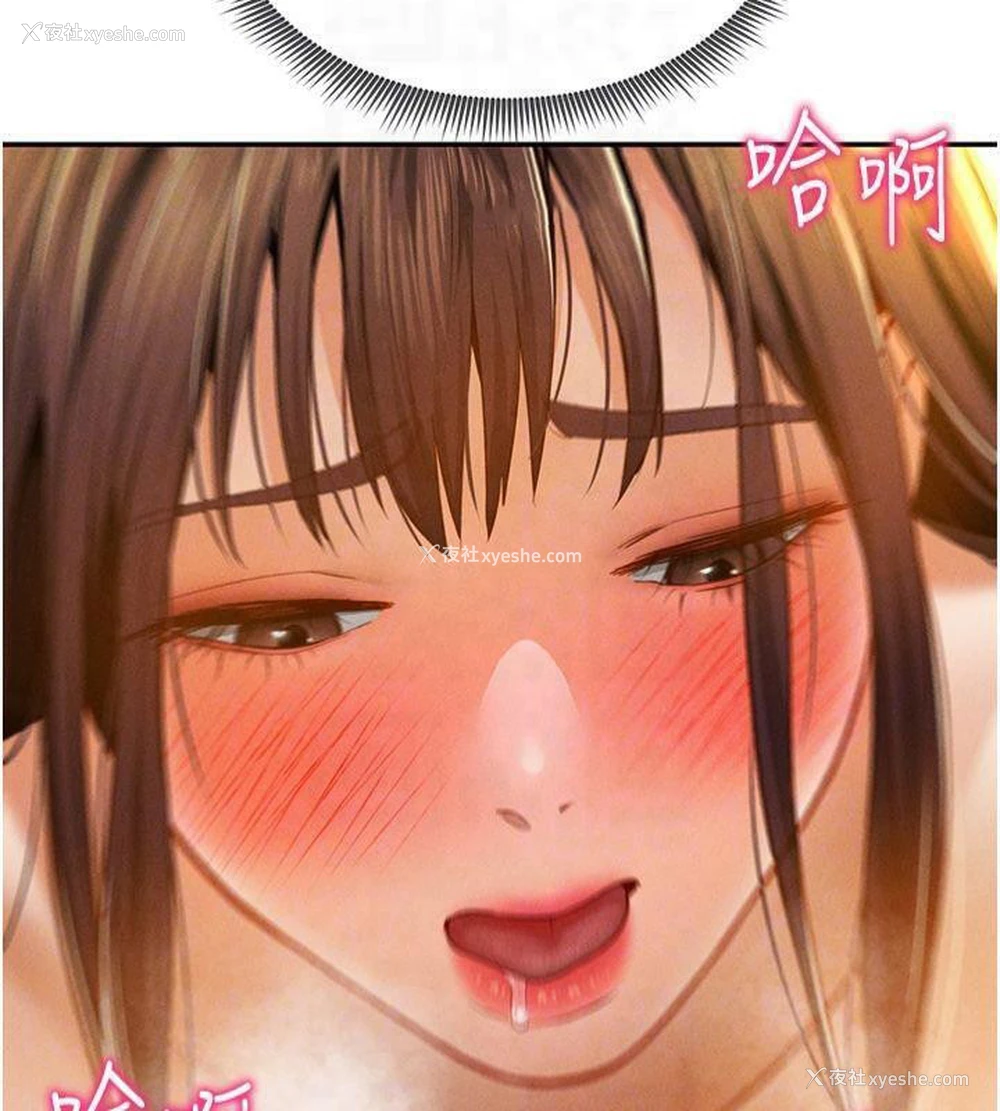 119P - 私密视角