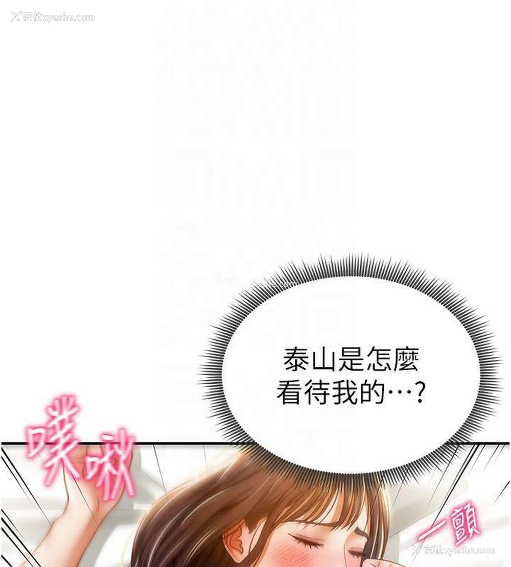 125P - 私密视角