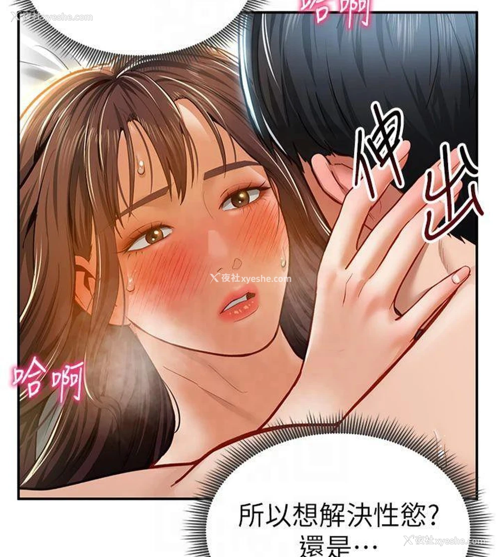 128P - 私密视角