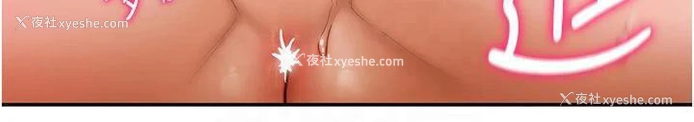 133P - 私密视角