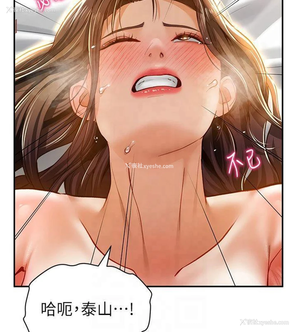 135P - 私密视角