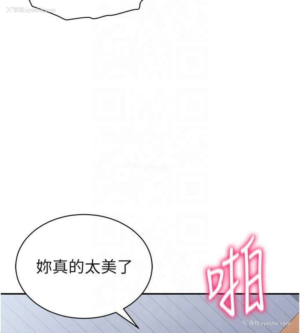 136P - 私密视角