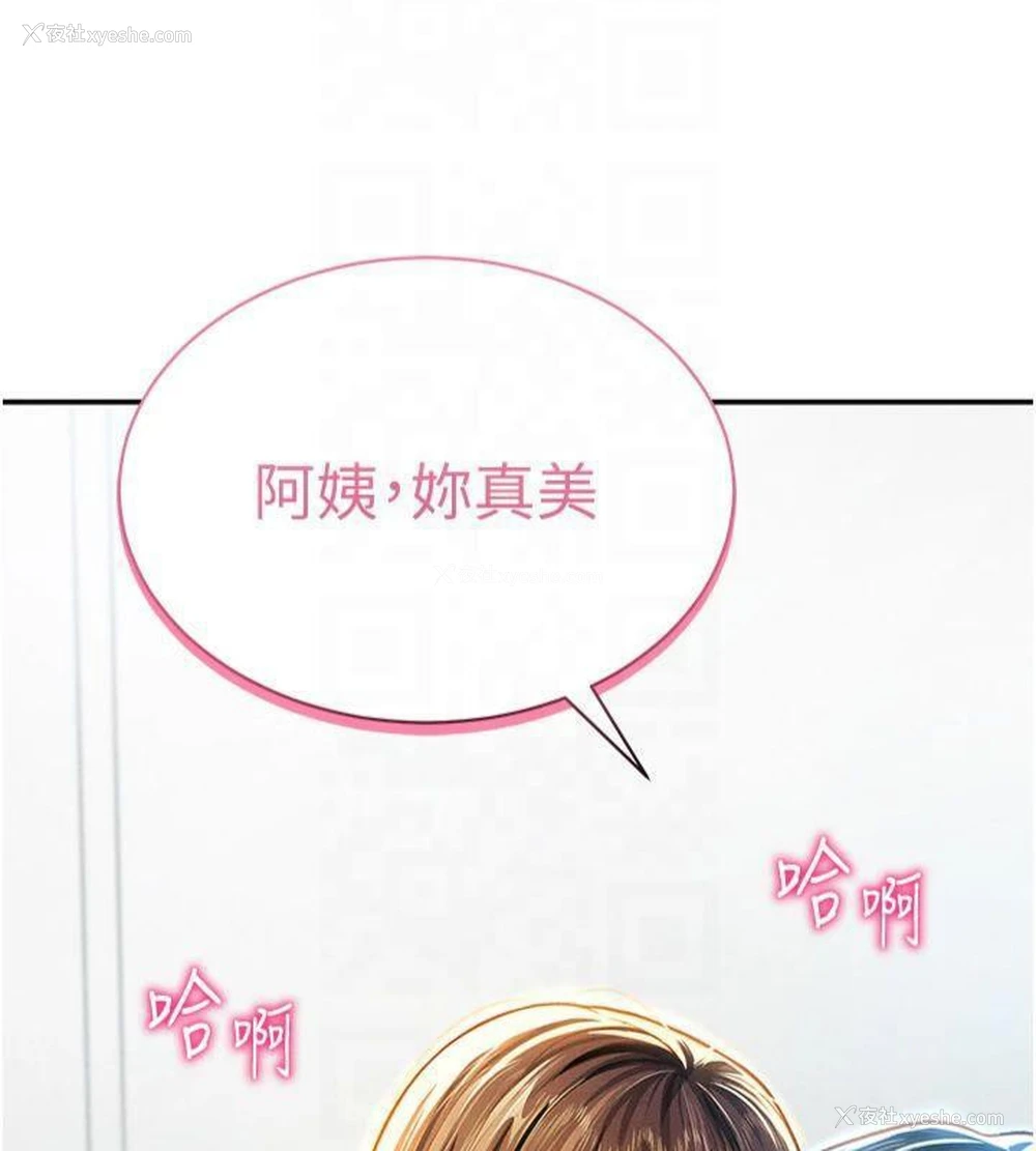 14P - 私密视角