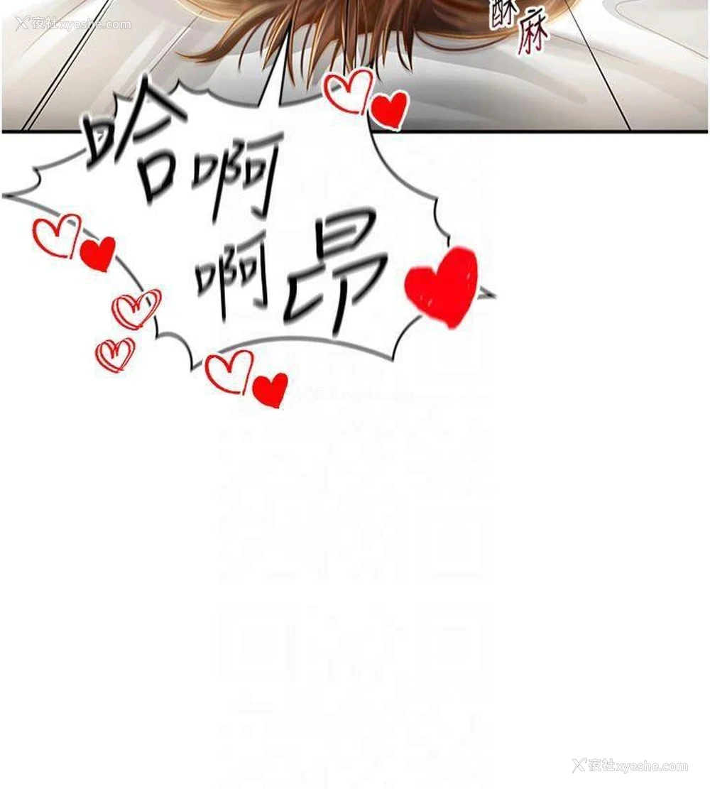146P - 私密视角