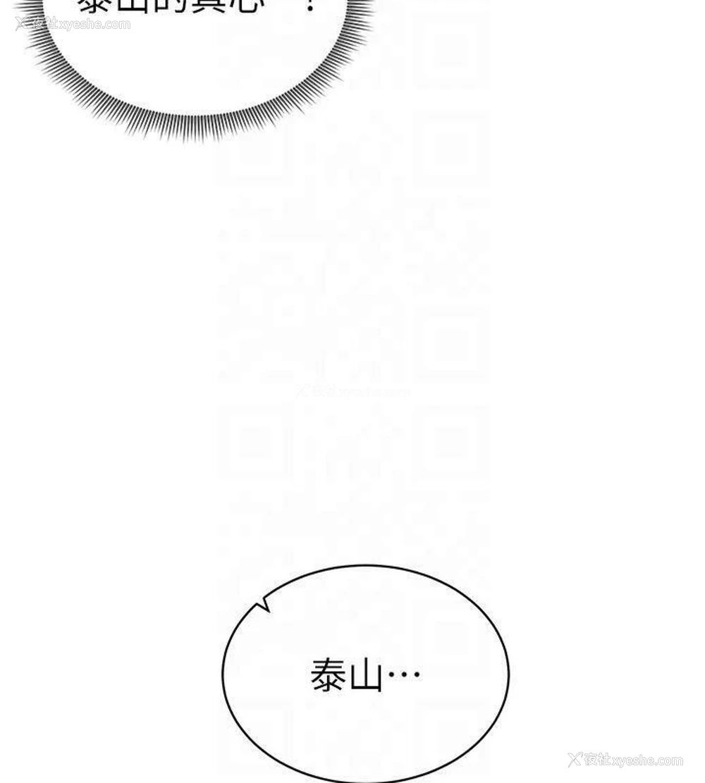 157P - 私密视角
