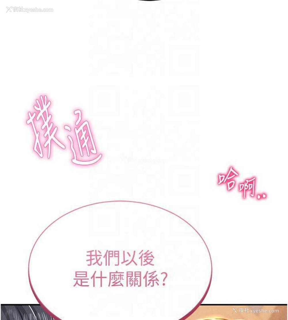 158P - 私密视角
