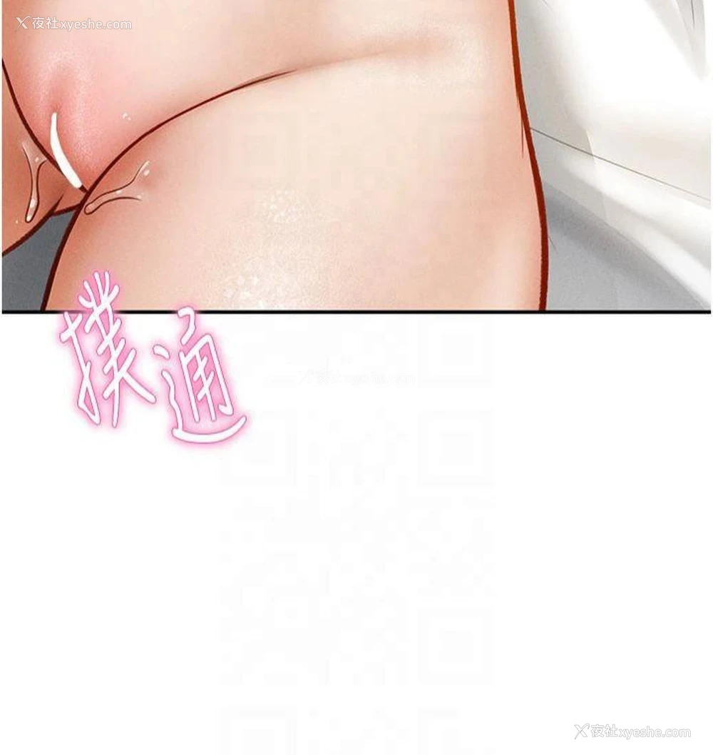 161P - 私密视角