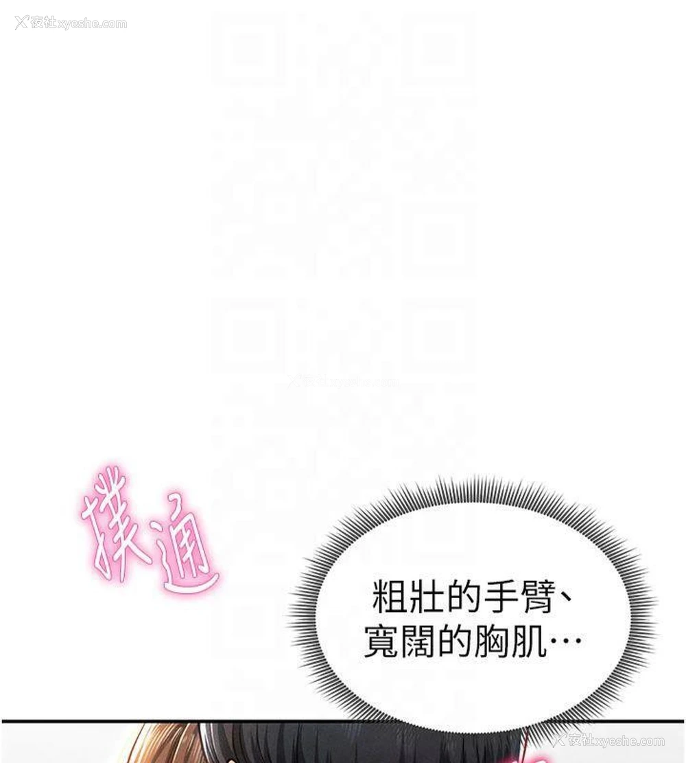 24P - 私密视角