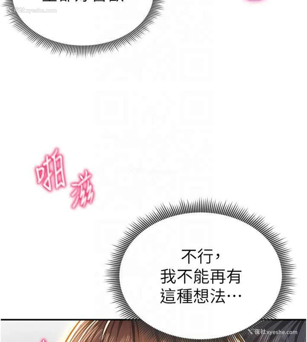 26P - 私密视角