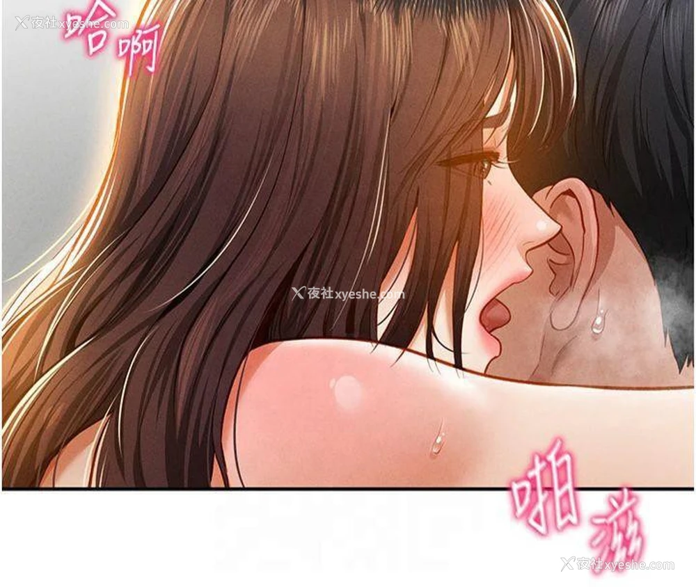 27P - 私密视角