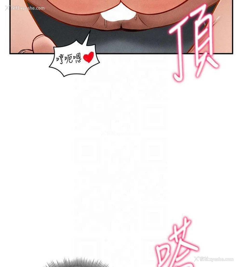 29P - 私密视角
