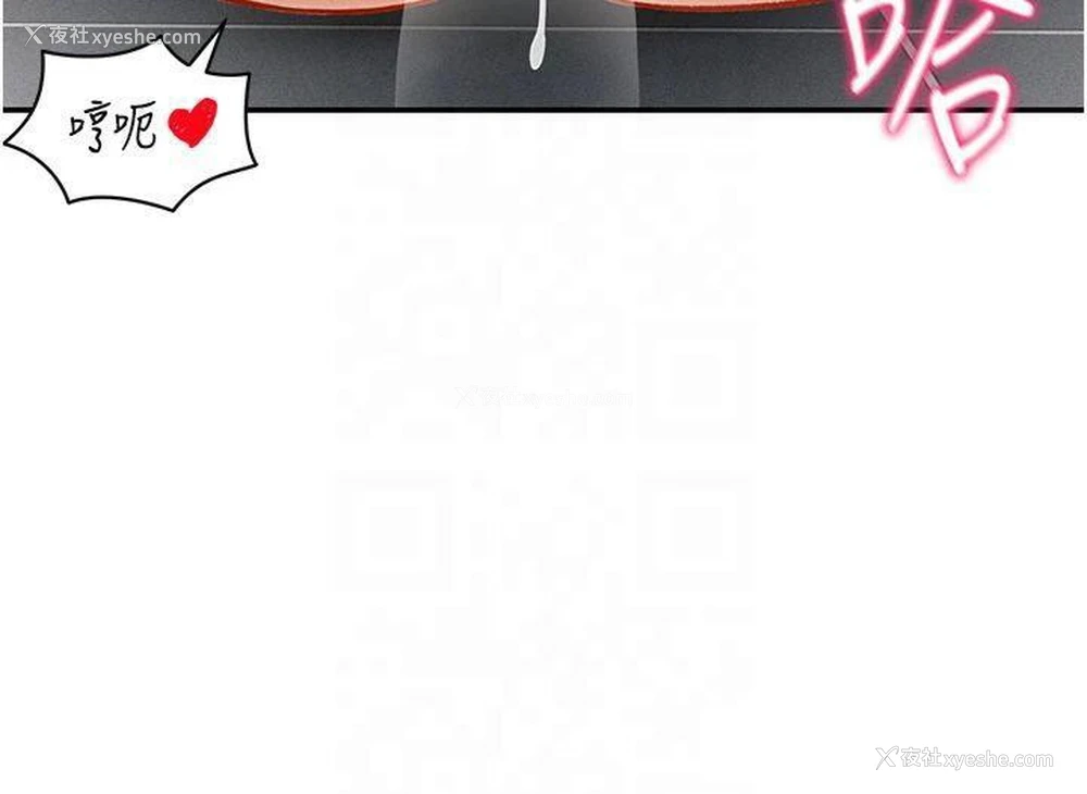 32P - 私密视角