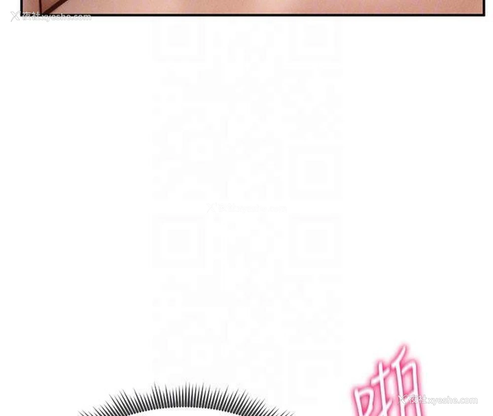 36P - 私密视角
