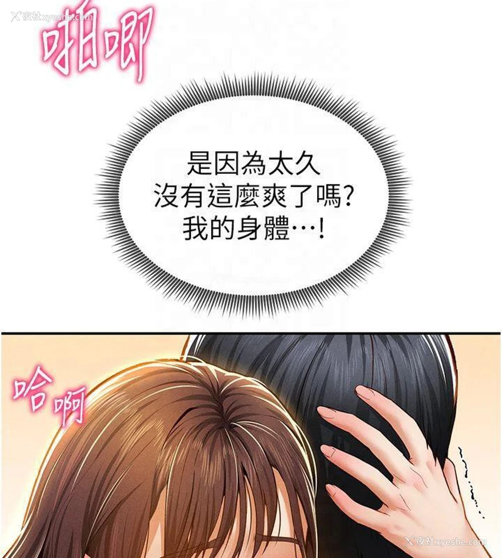 39P - 私密视角